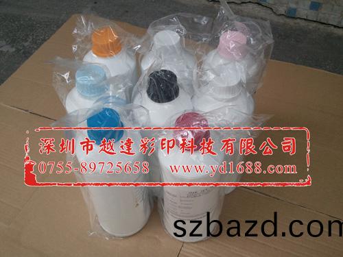 越達(da)高(gao)品質墨(mo)水(shui)