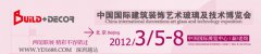 越(yue)達綵印(yin)科(ke)技最新展(zhan)會信息(xi)