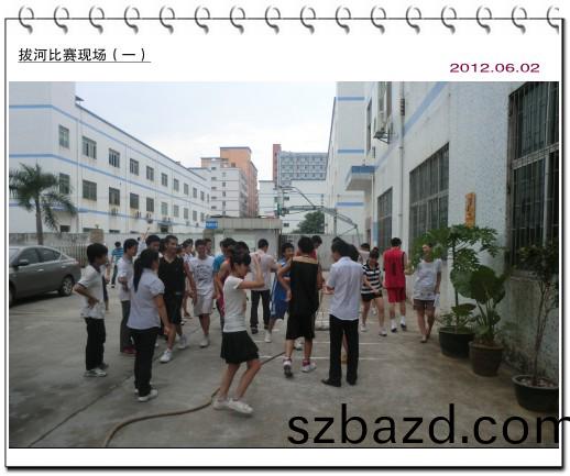 越(yue)達(da)拔河(he)比(bi)賽圖片(pian)
