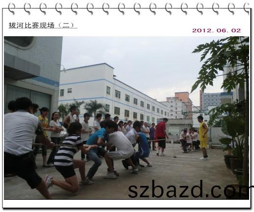 越(yue)達(da)拔河比(bi)賽(sai)圖(tu)片(pian)二