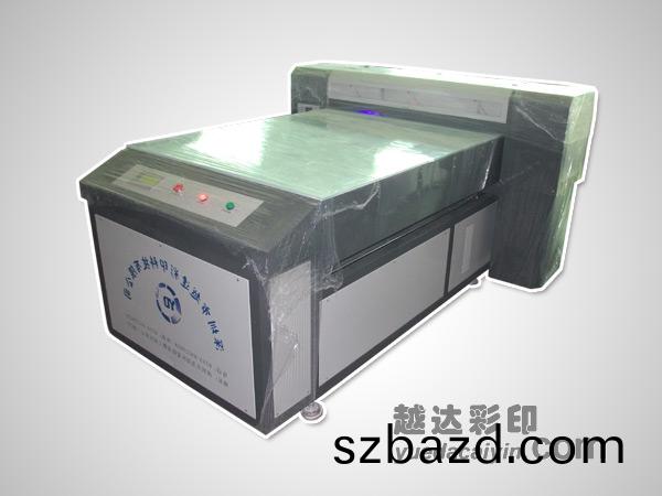 越(yue)達(da)9880C UV打印(yin)機(ji)