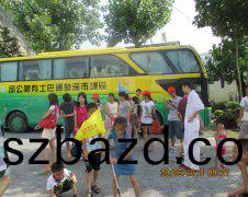 深(shen)圳越達2013年(nian)清遠旅遊