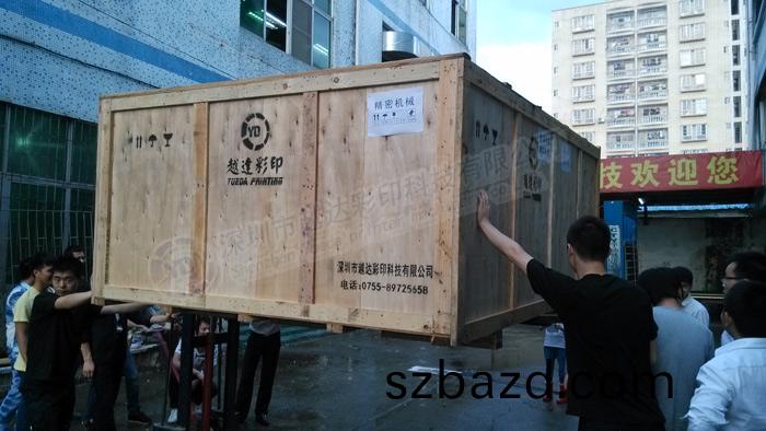越達萬能平闆(ban)打印(yin)機裝車(che)