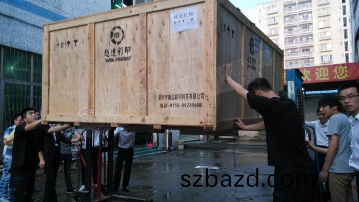 越(yue)達(da)萬(wan)能打印機即將(jiang)裝(zhuang)車