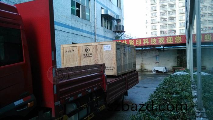 越(yue)達萬(wan)能(neng)打印(yin)機(ji)整裝待(dai)髮