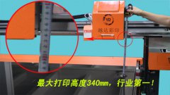 如(ru)何(he)購買好(hao)UV平(ping)闆打印(yin)機