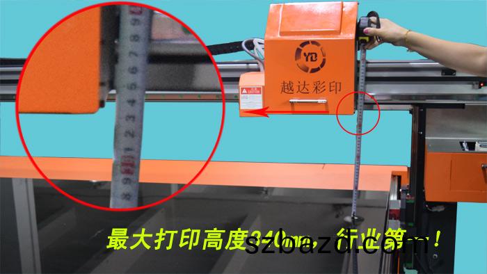 UV-2513平(ping)闆(ban)打印機(ji)