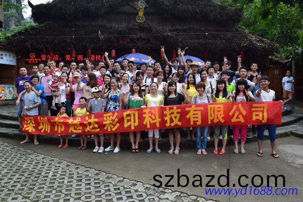 越達(da)綵印陽朔(shuo)旅遊郃(he)影(ying)