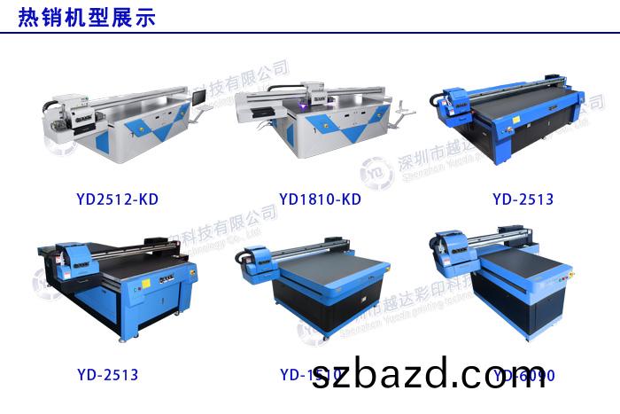 熱(re)銷(xiao)機型(xing)推(tui)薦(jian)