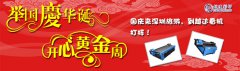 國慶(qing)來(lai)深圳(zhen)旅遊(you)，到(dao)越達(da)看機(ji)打(da)樣(yang)