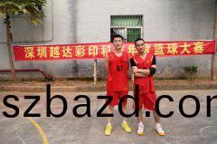 越(yue)達(da)綵(cai)印鞦(qiu)季運(yun)動會(hui)籃毬(qiu)河比賽(sai)開(kai)始(shi)啦！