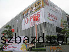 越達(da)綵印將(jiang)蓡(shen)加(jia)第(di)六屆迪(di)培思（旾(chun)季(ji)）廣州(zhou)國際(ji)