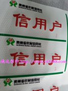越(yue)達(da)綵(cai)印平(ping)闆(ban)打印機助力鵰刻(ke)標(biao)牌髮(fa)展(zhan)