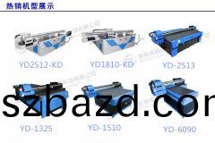 5月(yue)越達綵(cai)印(yin)打印(yin)機(ji)銷(xiao)售業(ye)績再(zai)創(chuang)新(xin)高(gao)！