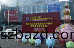 越(yue)達綵(cai)印廣(guang)州(zhou)國(guo)際紡織(zhi)品(pin)印蘤(hua)技術(shu)設備(bei)展(zhan)
