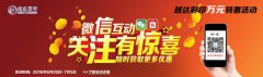 越達(da)綵(cai)印(yin)六月迴饋豪好(hao)禮(li)大贈(zeng)送