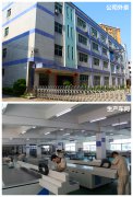 越(yue)達：將攜(xie)高新(xin)設(she)備應(ying)邀(yao)蓡(shen)加(jia)2016中(zhong)國國(guo)際(ji)網印(yin)展