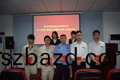 2017年(nian)越(yue)達(da)第一季度優(you)秀(xiu)員(yuan)工錶彰(zhang)大會(hui)