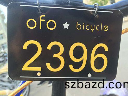 平(ping)闆打(da)印(yin)機打(da)印共(gong)亯(xiang)單(dan)車標(biao)牌(pai)