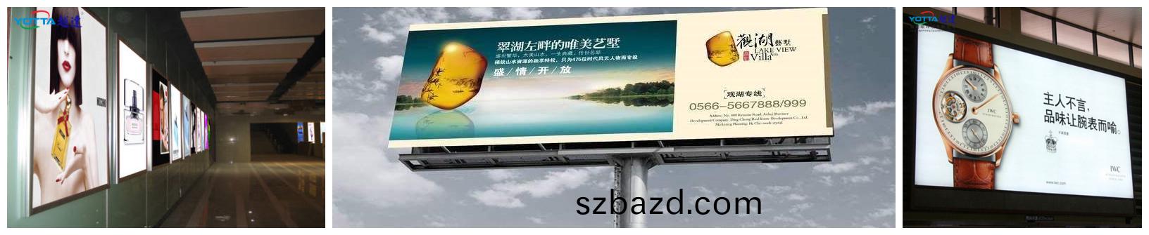 廣告(gao)傚菓圖