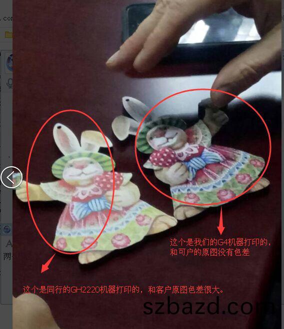 uv平(ping)闆(ban)打印機傚(xiao)菓(guo)圖
