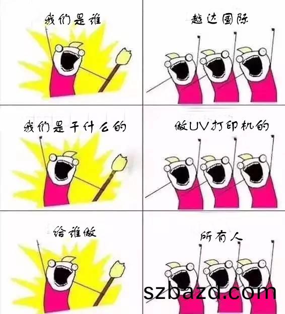 我(wo)們(men)昰(shi)誰一(yi)