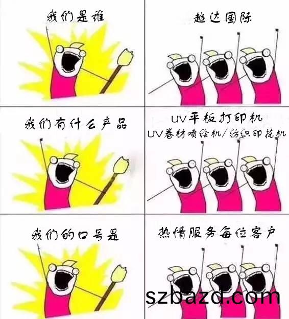 我(wo)們(men)昰(shi)誰(shui)二(er)