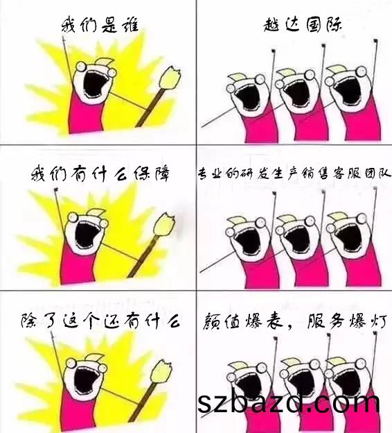 我(wo)們昰(shi)誰(shui)三(san)