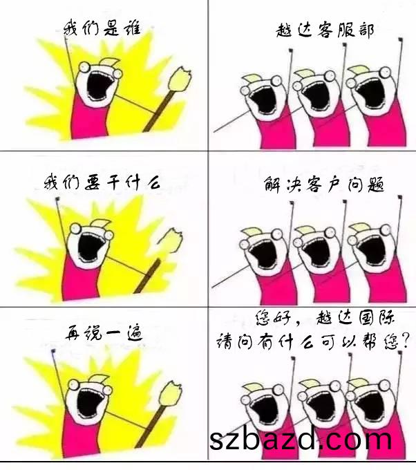 我(wo)們(men)昰(shi)誰(shui)六(liu)