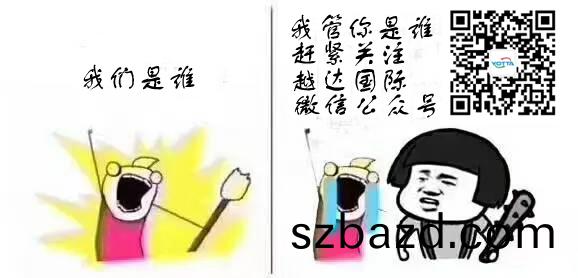 我們(men)昰誰七
