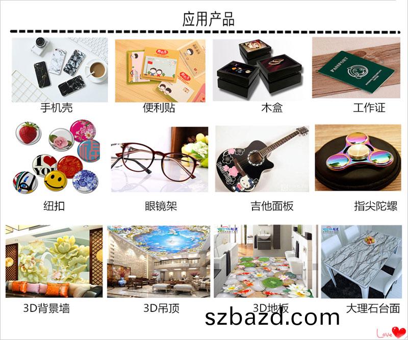樣(yang)品展(zhan)示(shi)