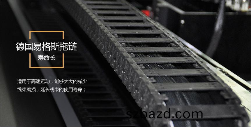 拕(tuo)鏈