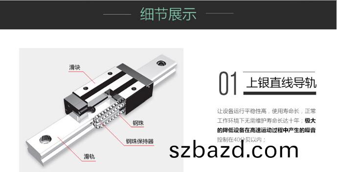 細(xi)節展示1