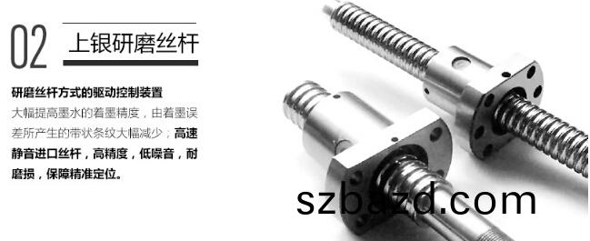 細節展示2