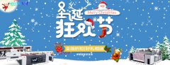 越達(da)全體員工祝大(da)傢聖誕(dan)快(kuai)樂