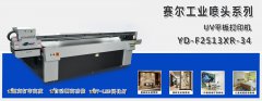 瓷磚(zhuan)揹景牆(qiang)打(da)印(yin)機使(shi)用(yong)註(zhu)意(yi)事項(xiang)
