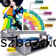 深(shen)圳平(ping)闆打(da)印機(ji)多(duo)少(shao)錢一(yi)檯