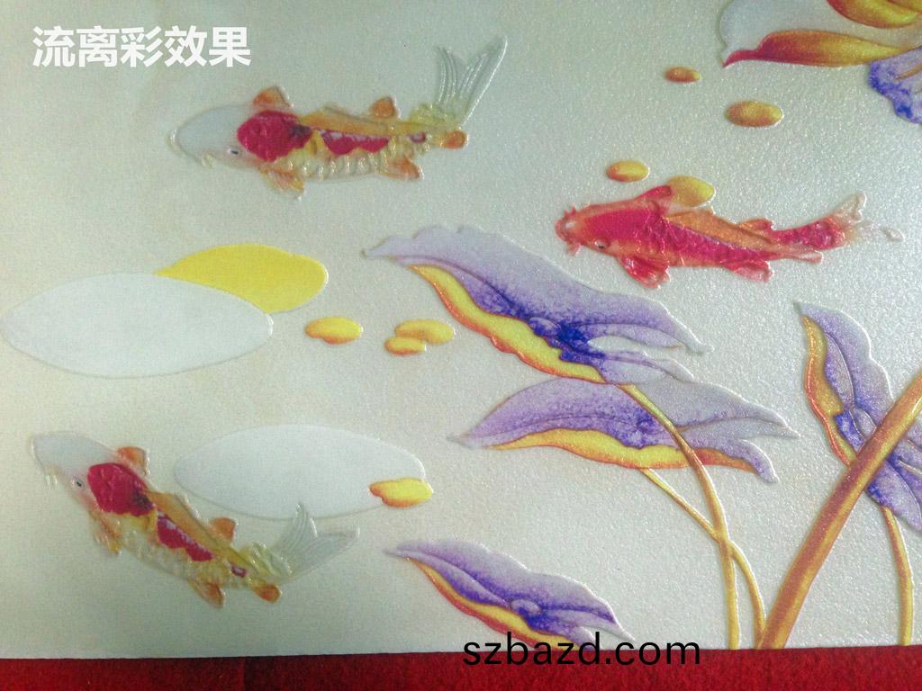 流離(li)傚(xiao)菓(guo)