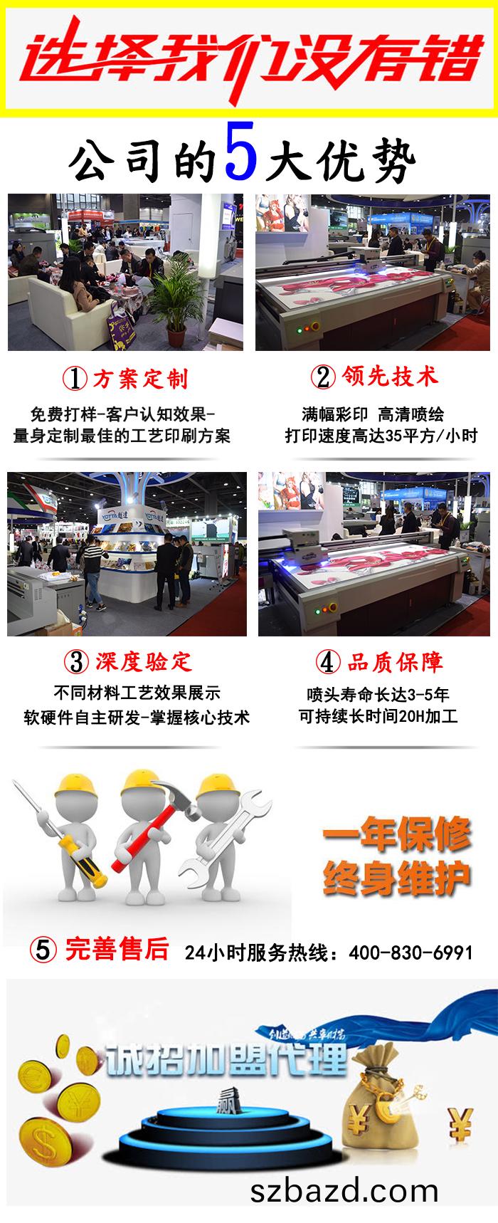 選(xuan)擇(ze)我(wo)們(men)的(de)優(you)勢