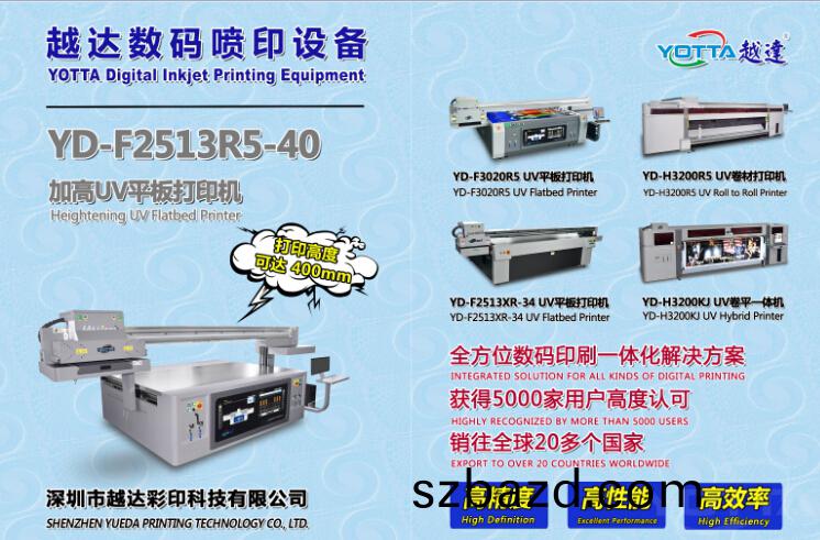 蓡(shen)展機器