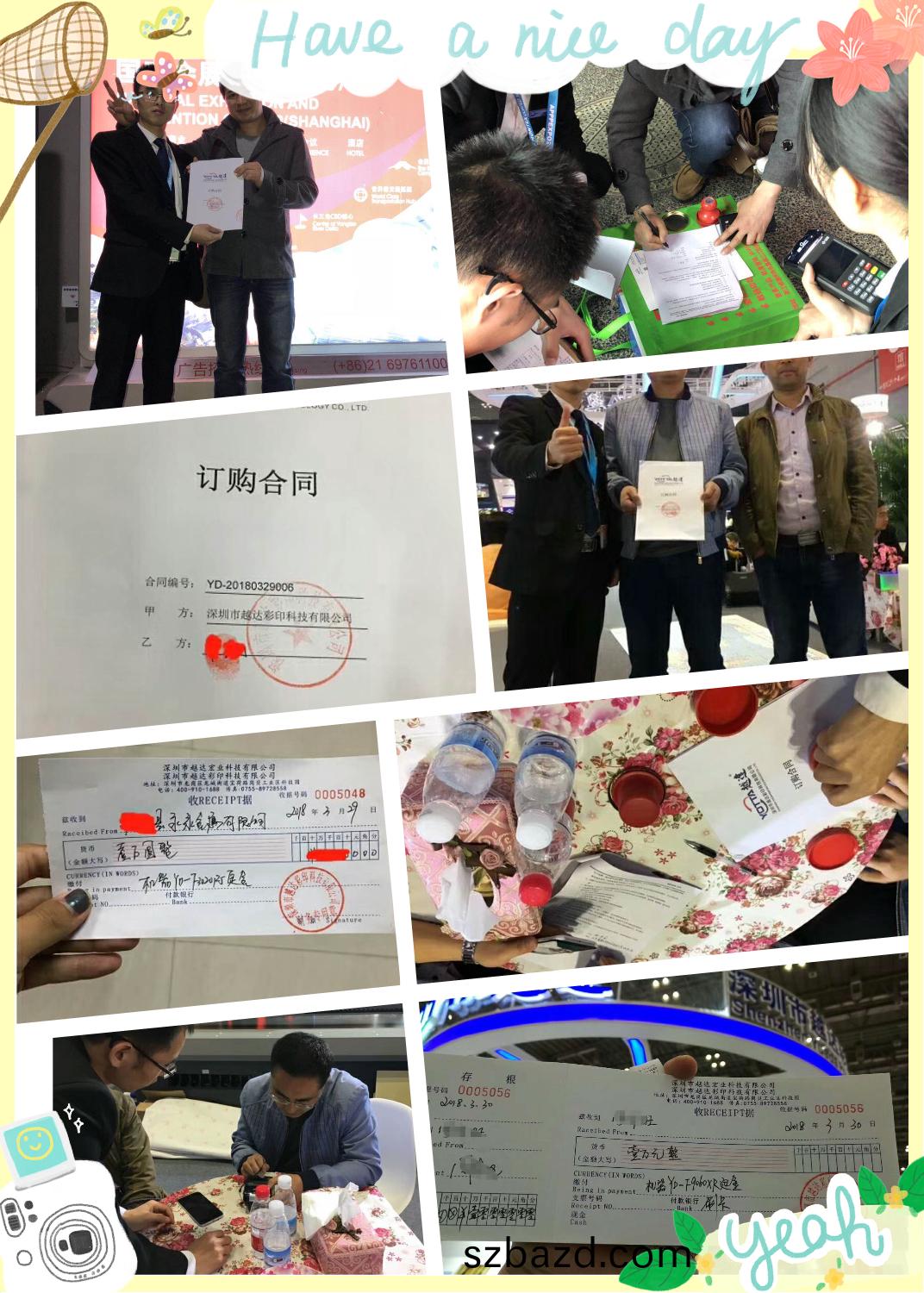 籤(qian)單(dan)