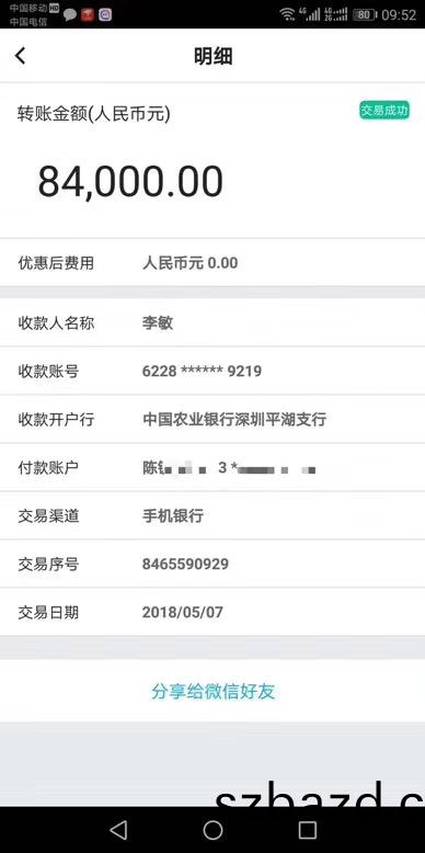 理光3020G5uv打(da)印機(ji)已(yi)整(zheng)裝待(dai)髮
