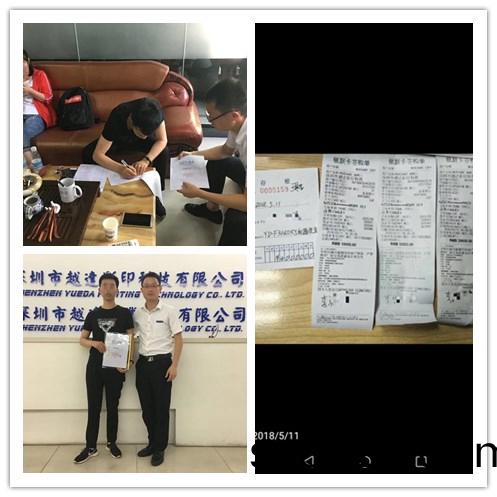 uv打(da)印機機(ji)器(qi)成交圖