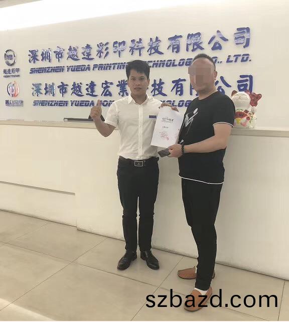 越(yue)達平(ping)闆(ban)打(da)印(yin)機五(wu)月(yue)優惠(hui)不斷(duan)，籤(qian)約給力