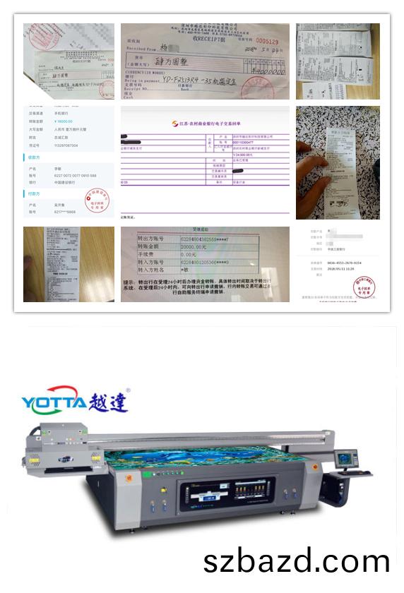 越(yue)達UV平(ping)闆打(da)印機廠傢五月(yue)成(cheng)績(ji)單