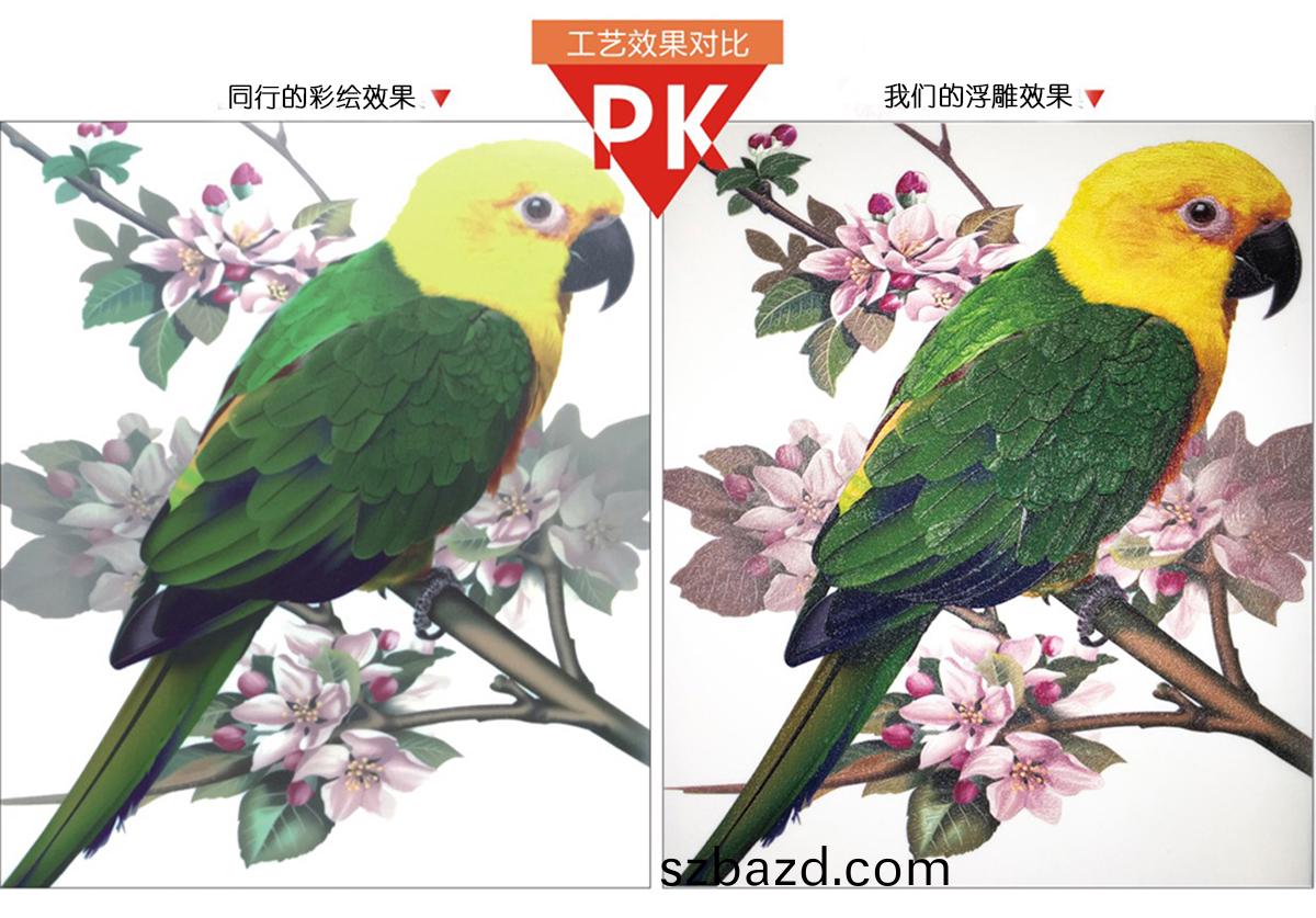 浮鵰傚(xiao)菓(guo)