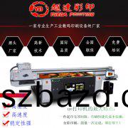 爲(wei)什(shen)麼越達的(de)皮革(ge)打印(yin)機(ji)深受業(ye)界(jie)喜(xi)愛