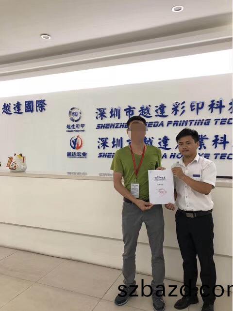 畱影圖