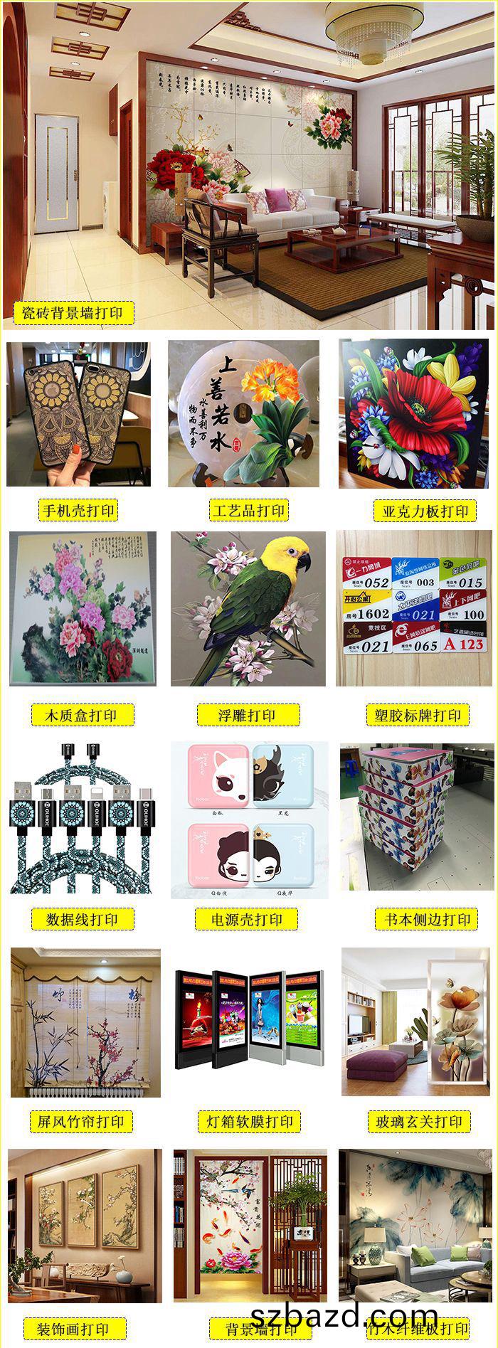 樣(yang)品(pin)展(zhan)示