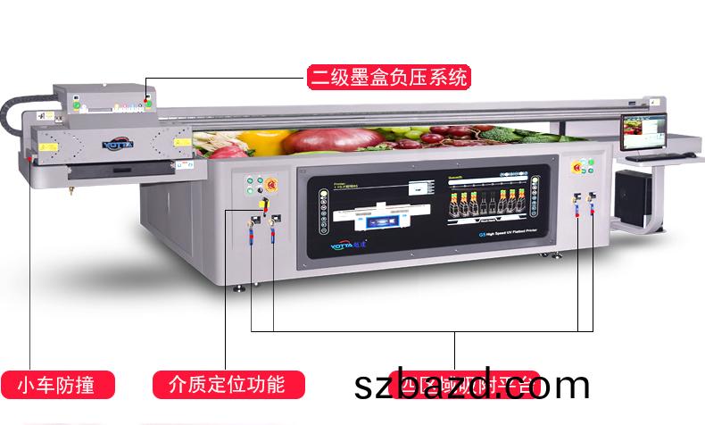 2513r5uv打印機(ji)